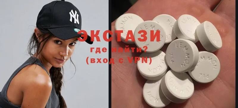 Ecstasy mix  Будённовск 