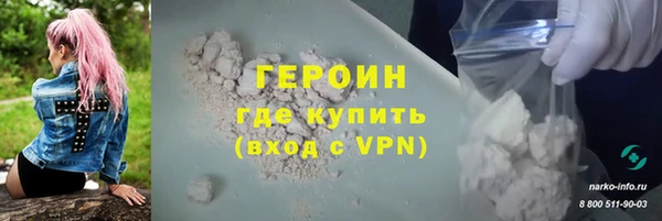 каннабис Верхний Тагил