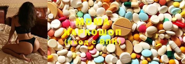 MDMA Богданович