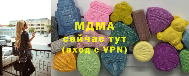 MDMA crystal  купить  сайты  Будённовск 